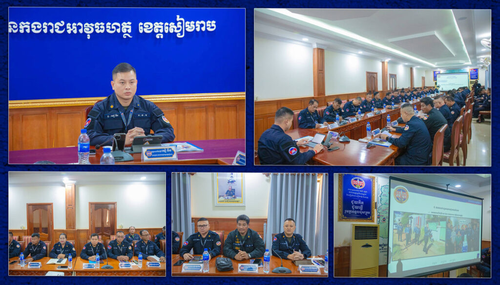 លោកឧត្តមសេនីយ៍ត្រី សៀ ទីន មេបញ្ជាការ កងរាជអាវុធហត្ថខេត្តសៀមរាប បានអញ្ជើញជាអធិបតីភាព ក្នុងពិធីប្រជុំត្រួតពិនិត្យការអនុវត្តតួនាទីភារកិច្ចប្រចាំខែមិថុនា ទិសដៅខែកក្កដា