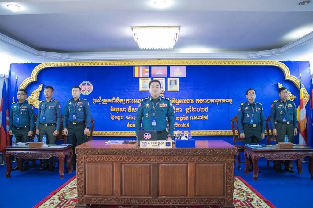 លោកឧត្តមសេនីយ៍ត្រី ម៉េង ស្រ៊ុន បានដឹកនាំកិច្ចប្រជុំត្រួតពិនិត្យការអនុវត្តតួនាទី-ភារកិច្ច កងរាជអាវុធហត្ថខែតុលា លើកទិសដៅការងារខែវិច្ឆិកា ឆ្នាំ២០២៥ និងផ្សព្វផ្សាយផែនការ….